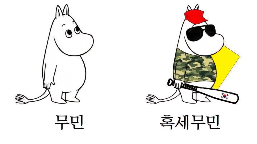 모 기독교 기반 사이비가 거짓말을 하면서 선교하는 이유_2.jpg