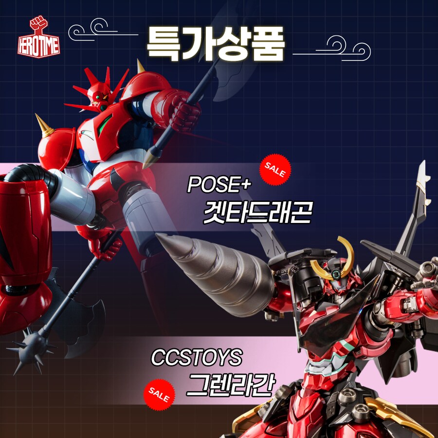 중국·홍콩 로봇&미소녀 피규어 특별 팝업스토어 개최_5.png
