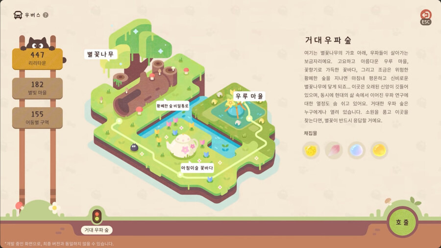 뉴스/겜툰_10.jpg