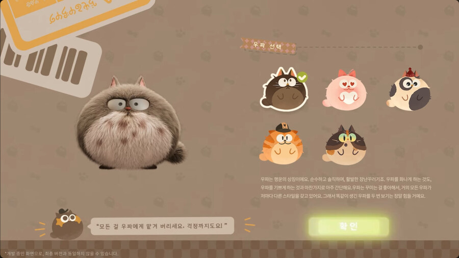 뉴스/겜툰_19.jpg