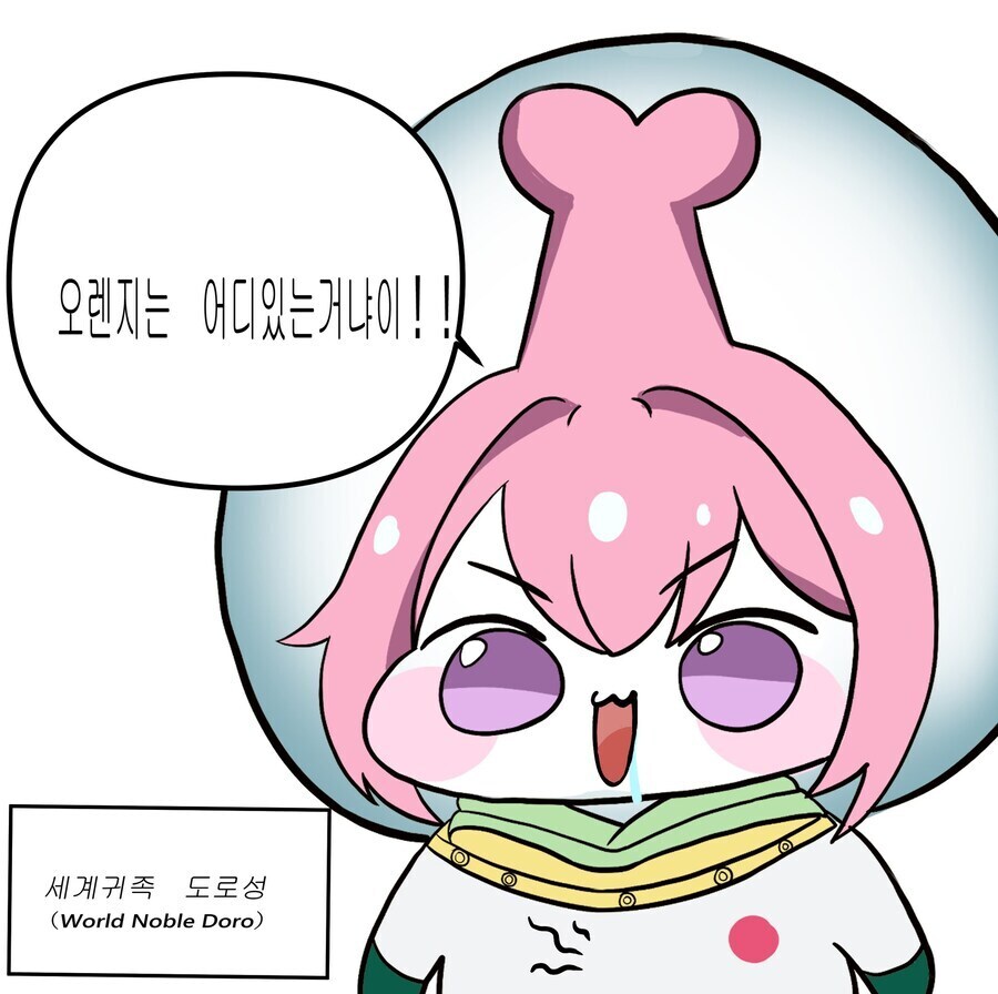 도로성이라 불러라잇!_2.jpg