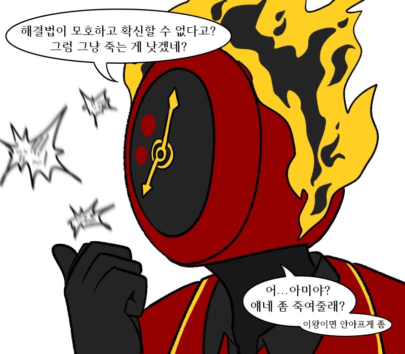 단테를 바라보는 아미야의 시점_2.jpg