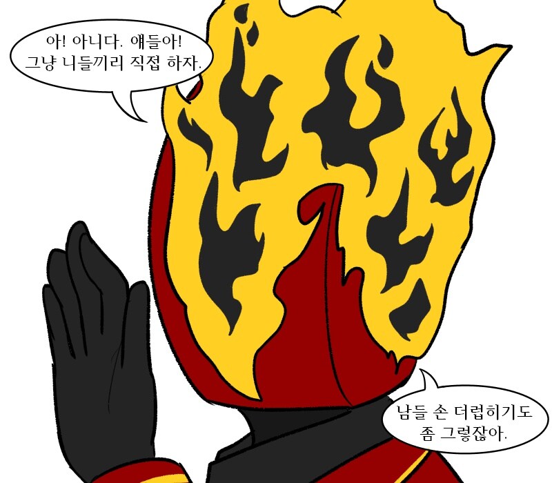 단테를 바라보는 아미야의 시점_3.jpg