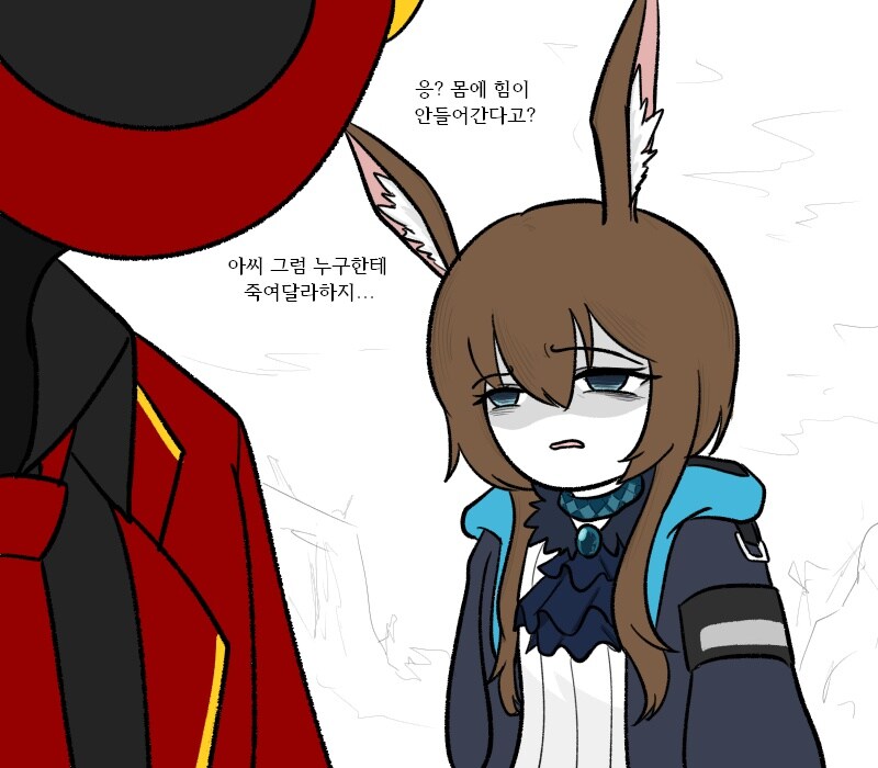 단테를 바라보는 아미야의 시점_4.jpg