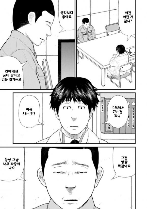 케이크를 3등분 할 수 없는 경계성 지능장애 아이들_2.png