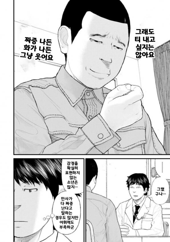 케이크를 3등분 할 수 없는 경계성 지능장애 아이들_3.png