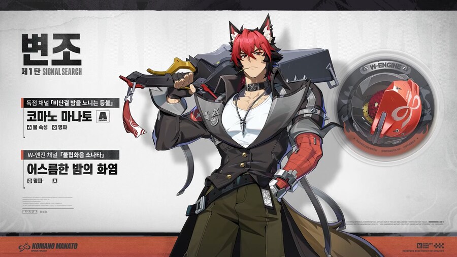[젠레스 존 제로] 2.3 버전 특별 방송, 리딤 코드_12.png