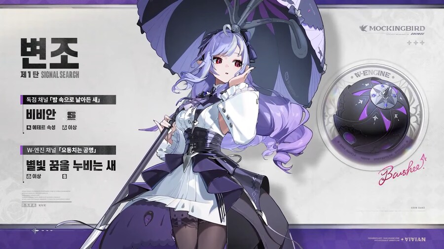 [젠레스 존 제로] 2.3 버전 특별 방송, 리딤 코드_11.png