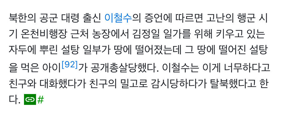 꿀처럼 과일도 나무에 설탕 먹여 당도 높힘?_1.jpg