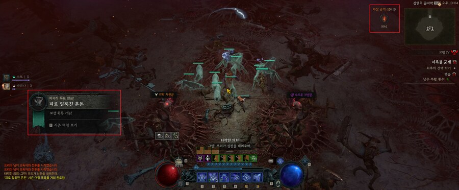 디아4) 뭐지 원래 이렇게 유도리 있게 처리 해주는거였나_1.jpg