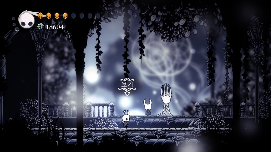 할로우나이트) 내가 이겼다_3.jpg