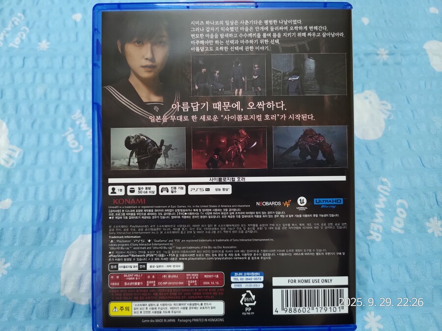 사이콜로지컬 호러 최신작 «사일런트 힐 f»_3.jpg