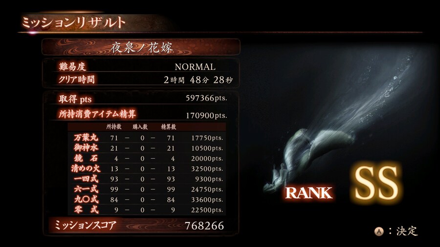 누레가라스 종장 정산이네요..._1.jpg