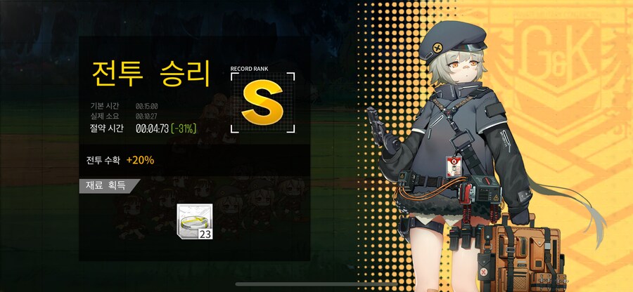 이번 주 개발교정훈련 (18~31%)_1.png