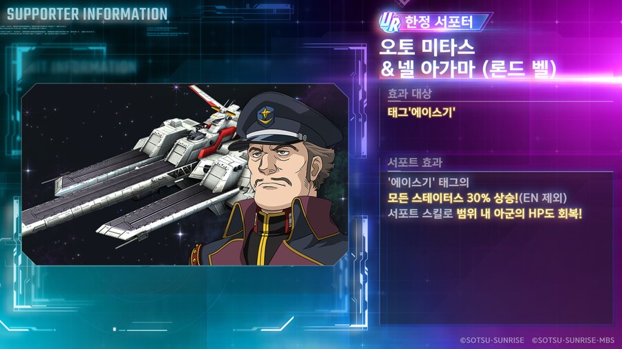 9월 30일 신규 픽업 정보_6.png