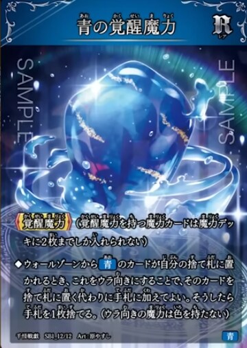 천괴전희)스압) 게임의 개요 및 규칙_5.png