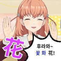 콘 업데이트 했습니다_2.png