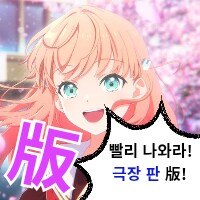 콘 업데이트 했습니다_6.png