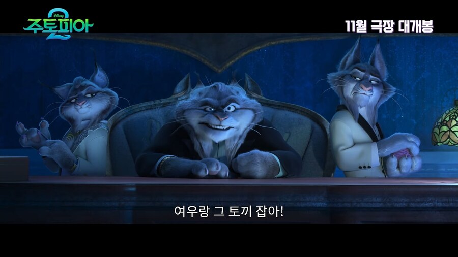 주토피아) "그 여우랑 토끼땜에 물러난 시장이 몇인지 아나?!"_1.jpg