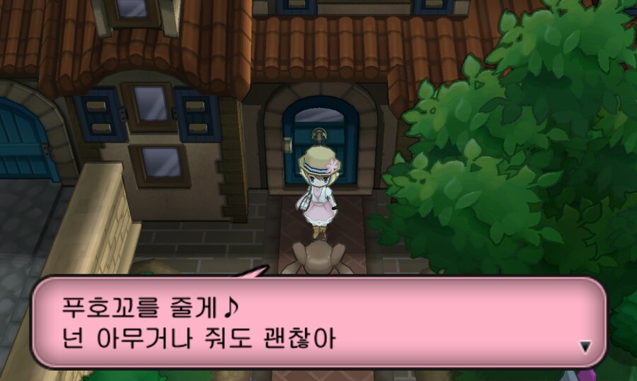 챔피언한테 포켓몬 구걸하는 여자아이.jpg_10.png