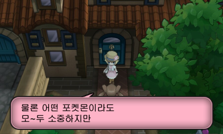 챔피언한테 포켓몬 구걸하는 여자아이.jpg_23.png