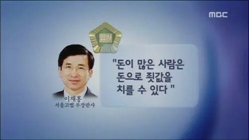 논란을 기부로 틀어막는 경우_1.webp