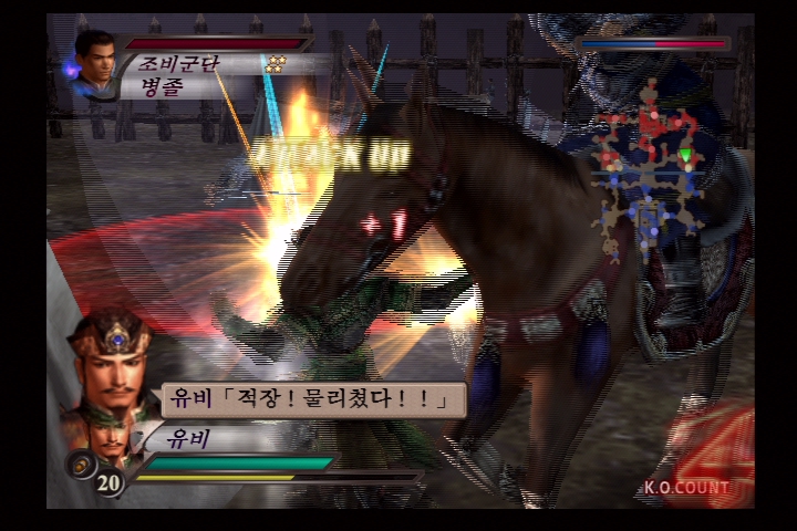 진 삼국무쌍 3_7.jpg