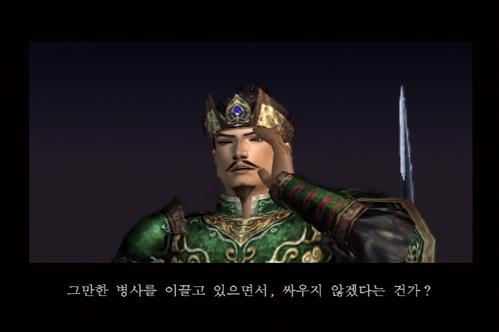 진 삼국무쌍 3_13.jpg