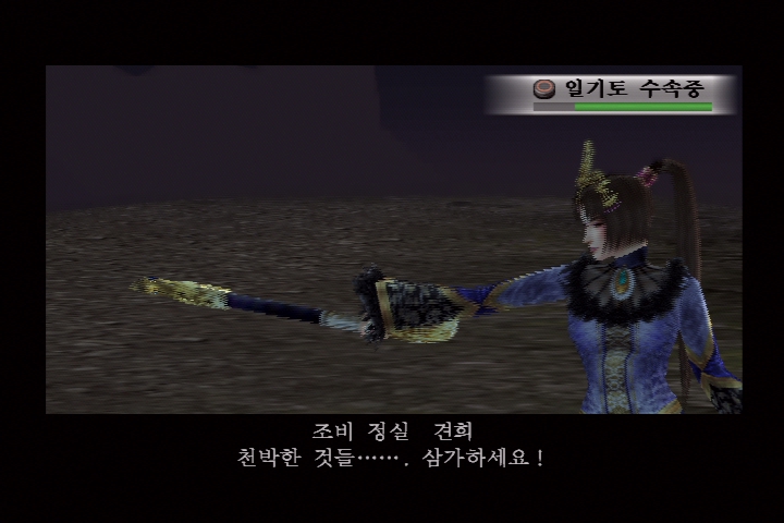 진 삼국무쌍 3_18.jpg