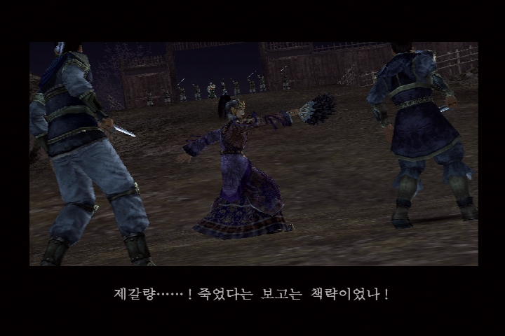 진 삼국무쌍 3_30.jpg