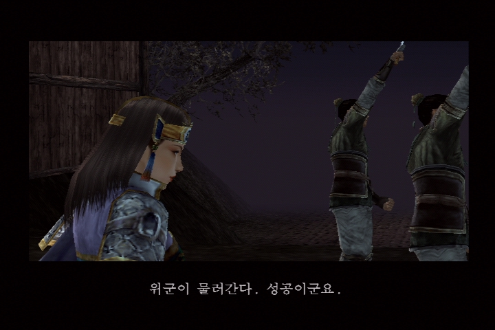 진 삼국무쌍 3_31.jpg