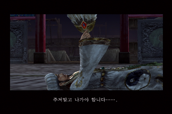 진 삼국무쌍 3_23.jpg