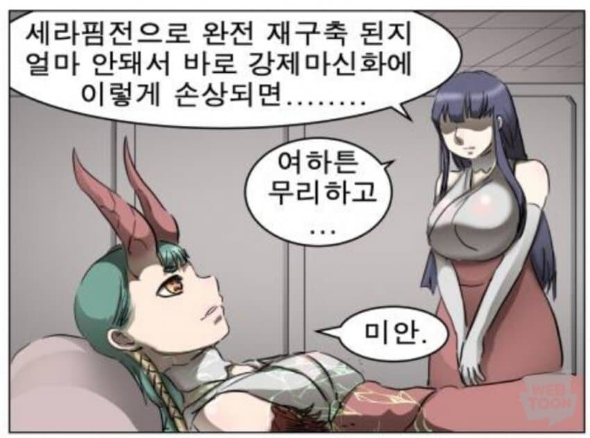 나이트런)이 작품에서 가장 특이한 허세 장면_2.jpg