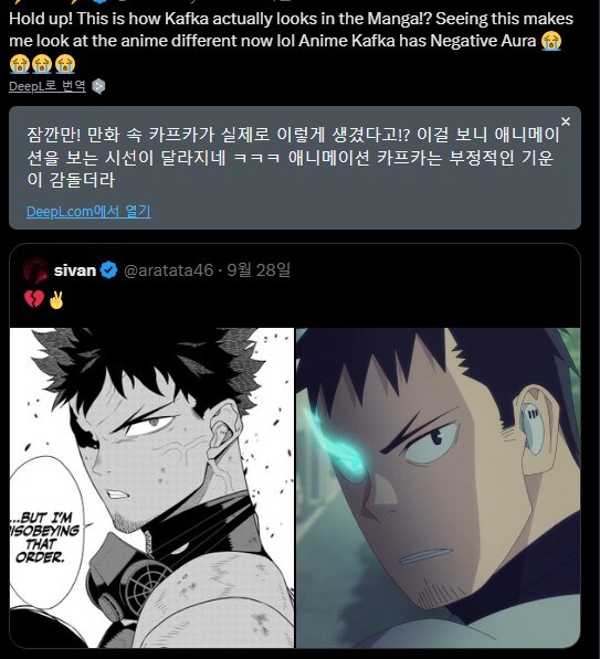 괴수8호]최근 트위터에서 이 비교샷 자주 보이는데_1.jpg