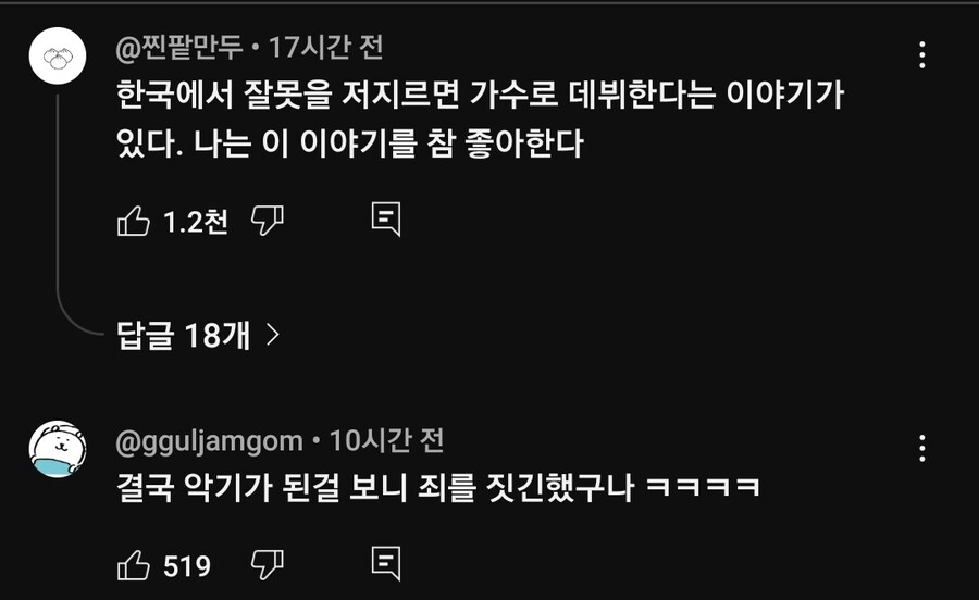 카톡) CPO 홍민택 근황.jpg_2.jpg