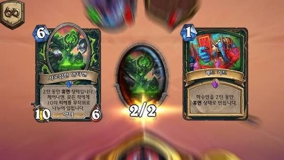 하스스톤) 악마사냥꾼 신카드 근황_3.jpg