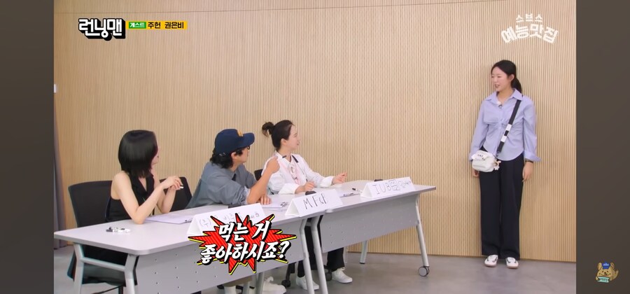 런닝맨) 뭔가 있다고 주장하는 지예은_8.jpg