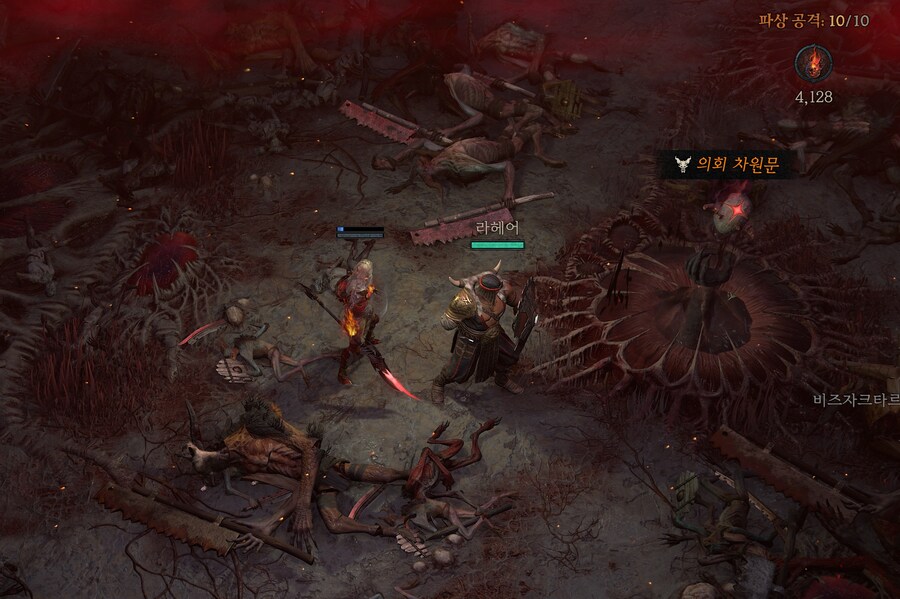 디아4)요즘 지옥불 군세.._1.jpg