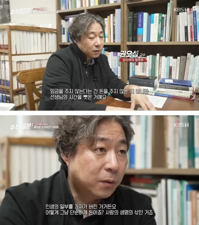 2500만원 임금체불당한 유튜버가 해주는 조언_5.jpg