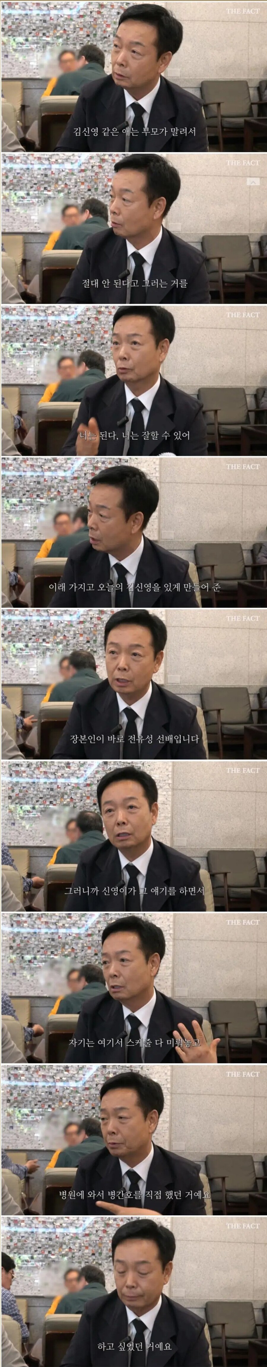 전유성 곁 지키느라 7일 만에 라디오 복귀한 김신영 “제자로서 도리”_4.jpg