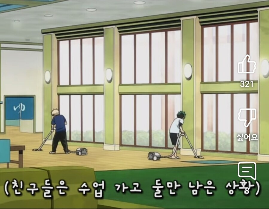 (나히아) 야한 장면이 아닙니다._1.jpg