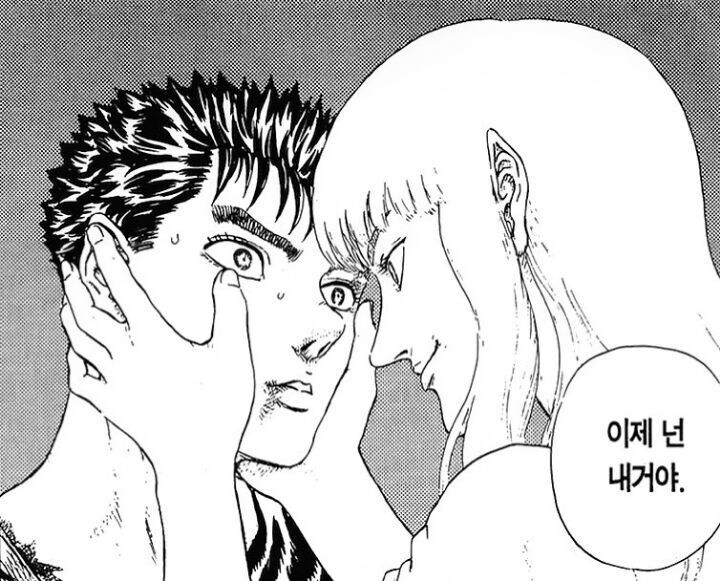 베르세르크)최신화 근황_22.jpg