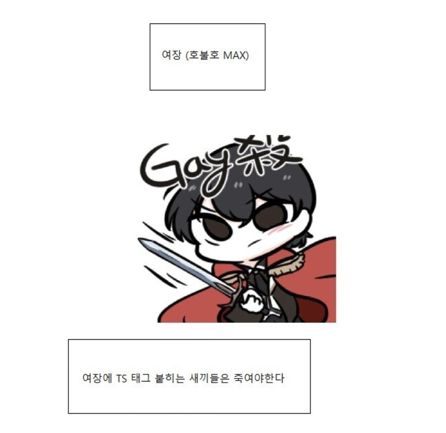 다른건 다 TS물이라고 태그 붙여도 봐주겠지만_1.jpg