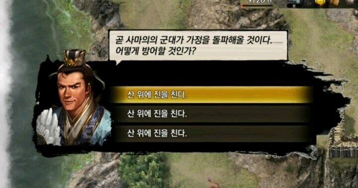 '운명을 바꿔야한다'_1.png