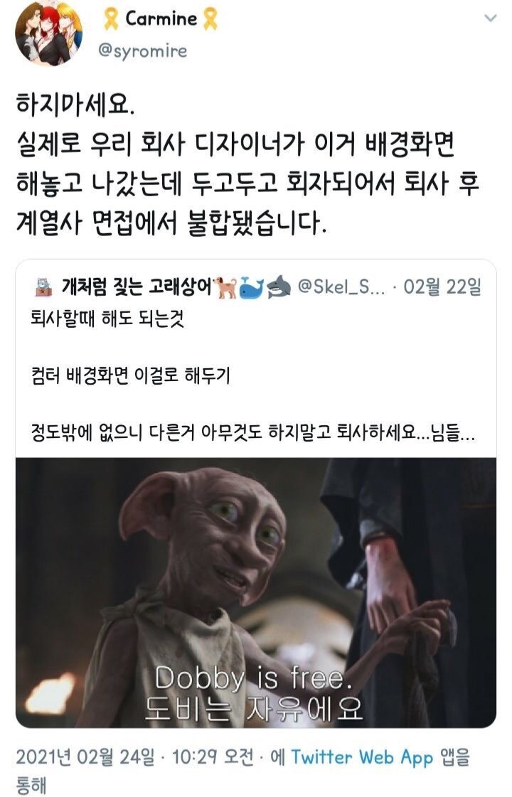 인터넛에서 본 사이다썰을 실제 생활에 적용하면 안되는 이유.JPG_1.jpg