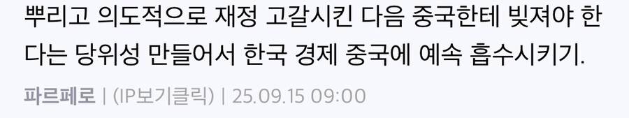 이거 이제서야 공식 수면 위로 올라오는데 (국채)_1.jpg