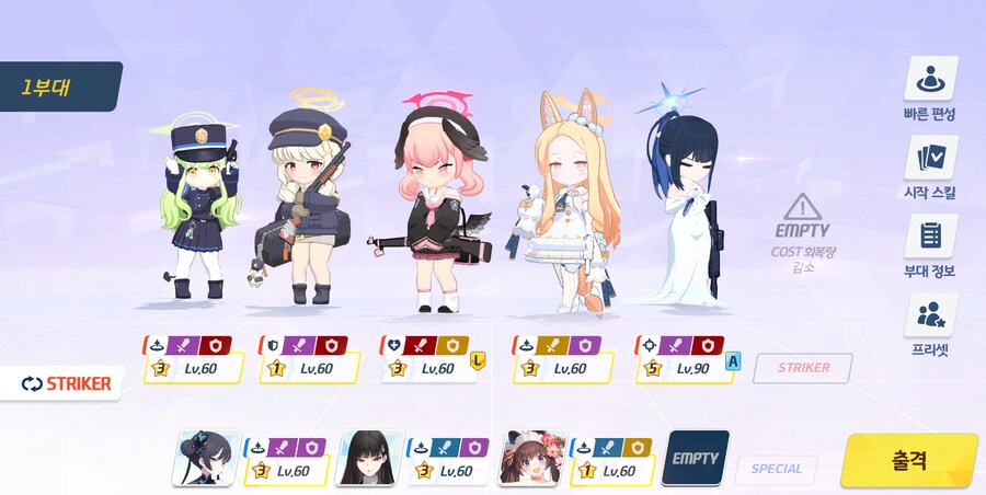 저장용 제약해제결전 #14 티페레트 진동 실내 클리어 기록_1.png