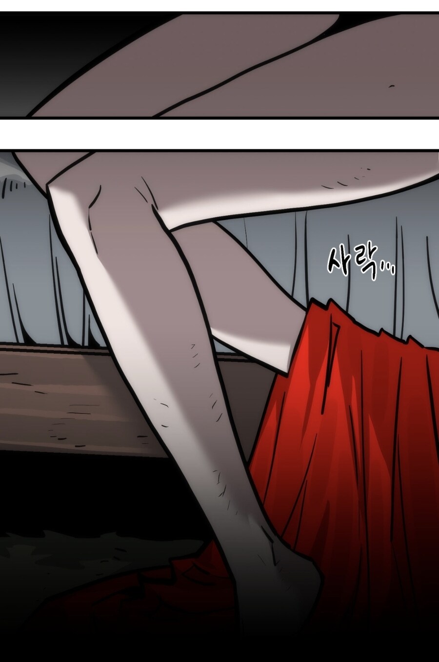 우왕이 정식연재작 현재 논란.manhwa_5.jpg