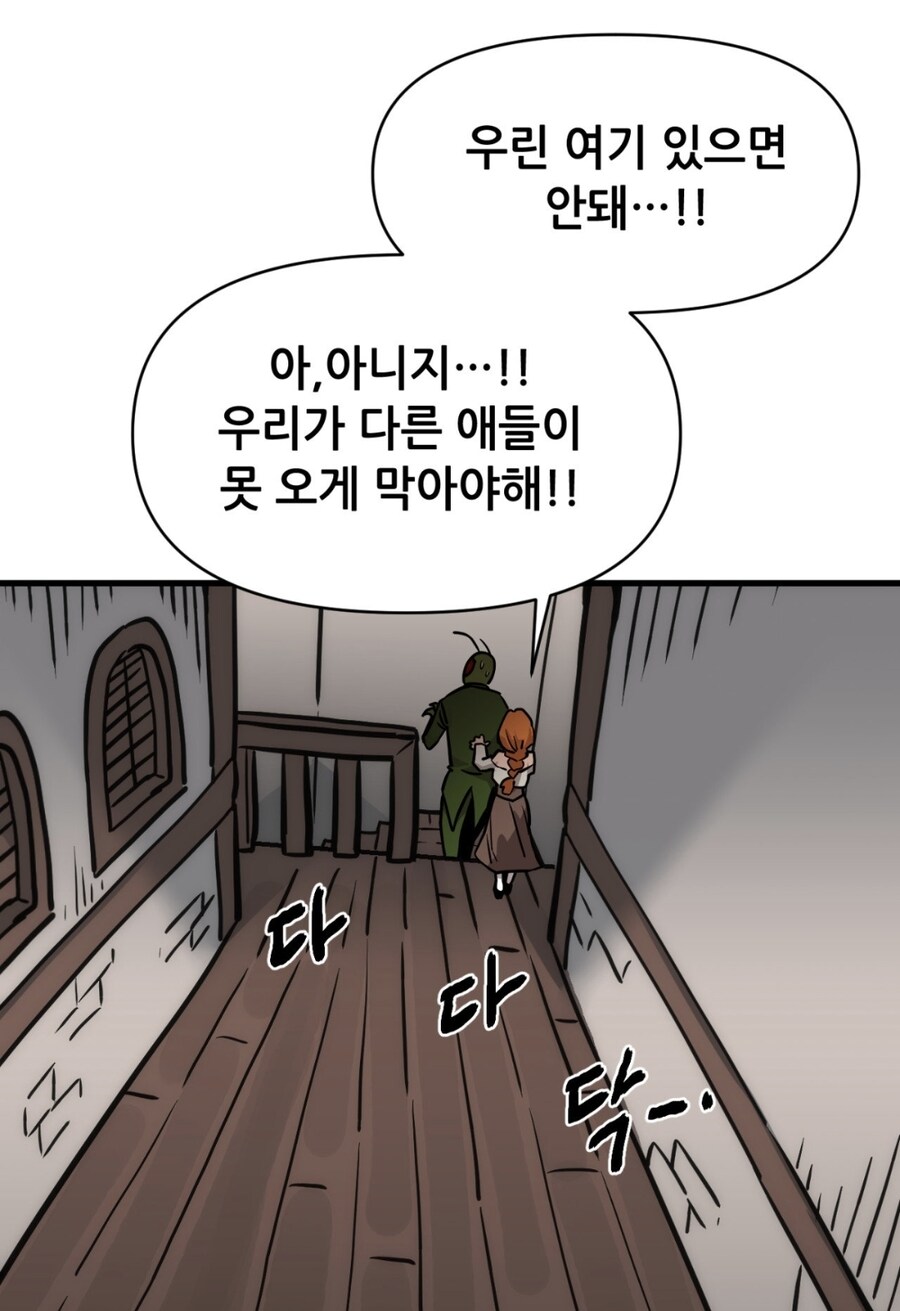우왕이 정식연재작 현재 논란.manhwa_8.jpg