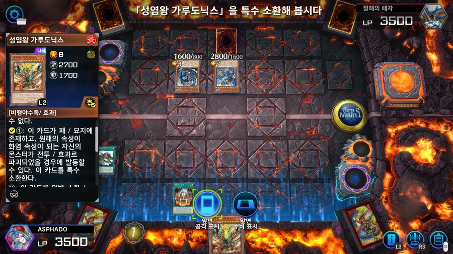 유희왕) 가루도닉스 보고 있으면 헷갈리는 것.._1.png